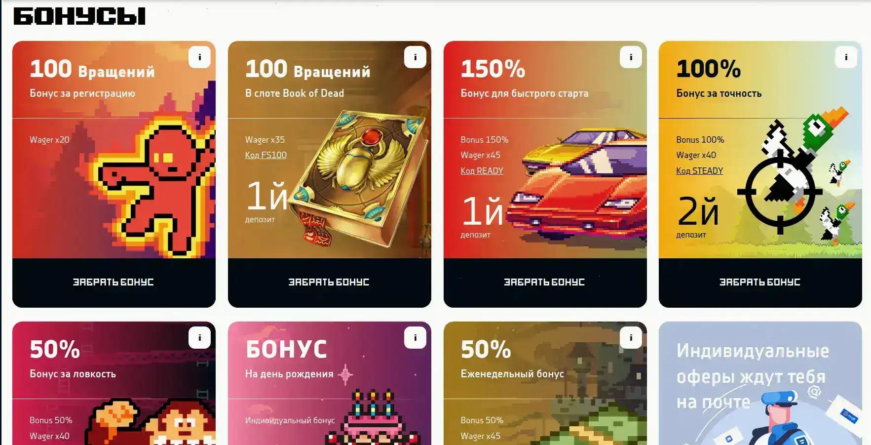 Мобильная версия сайта Орка 88